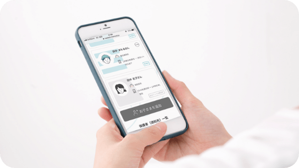会員ページにて登録可能